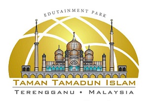  مجمع الحضارة الاسلامية في ولاية ترينجانو ماليزيا