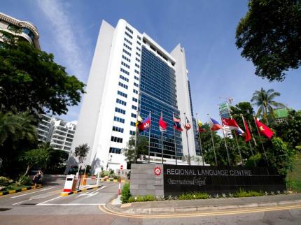 فندق آر إي إل سي سنغافورة - RELC INTERNATIONAL HOTEL SINGAPORE