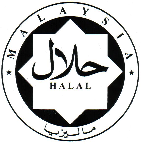 مهرجان مأكولات حلال في ماليزيا