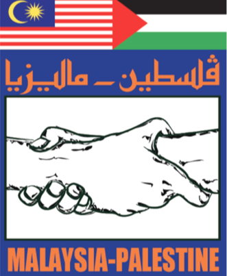 فلسطين تشكر دعم ماليزيا