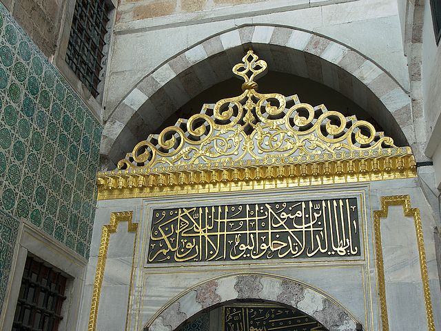 قصر توبكابي الباب العالي في اسطنبول تركيا